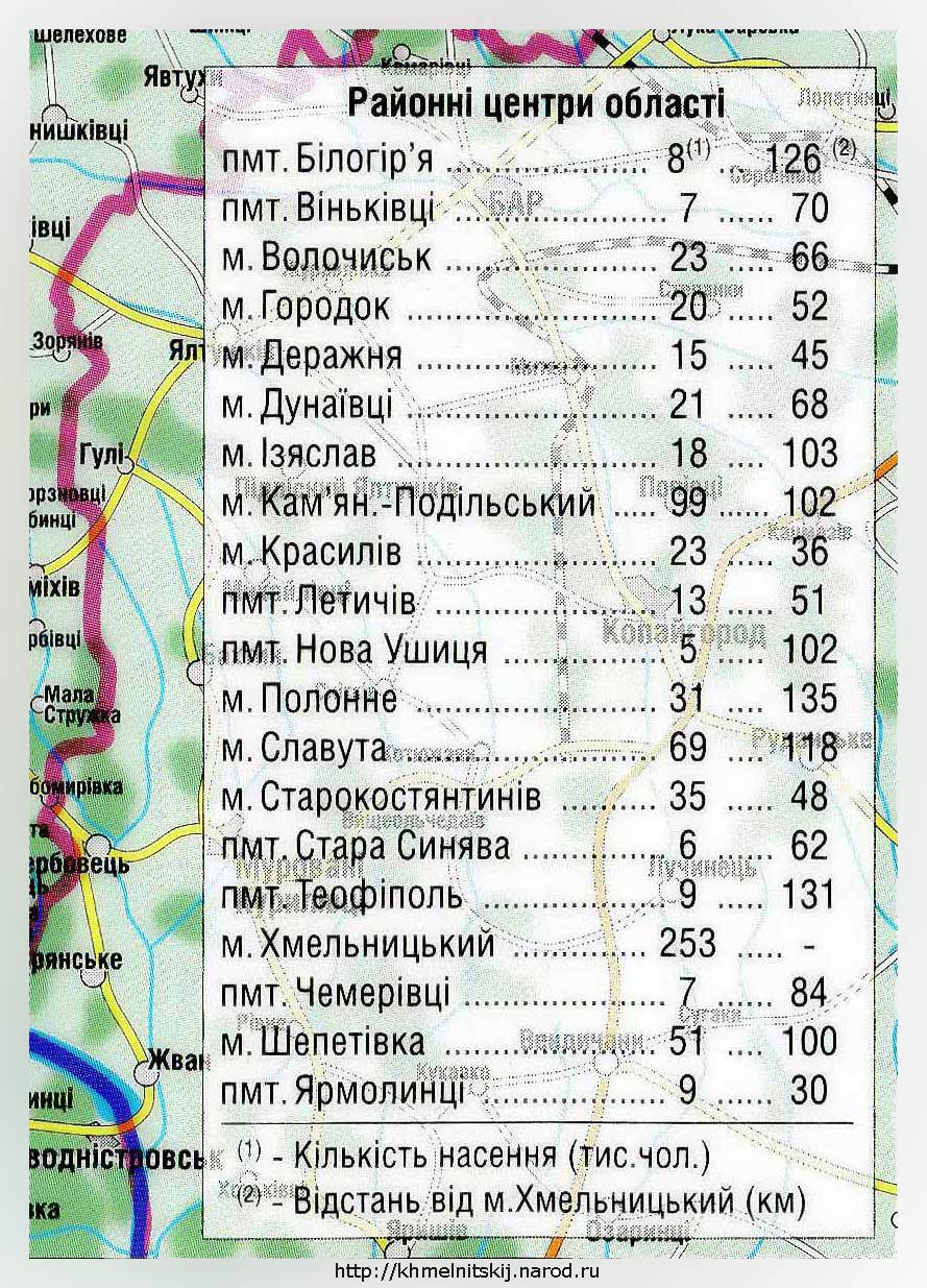 Карта Хмельницкой области